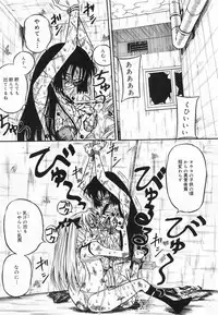 [Anthology] Oshioki! Dorobou Neko!!