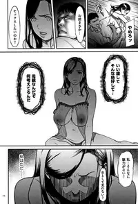 [Tsuzura Kuzukago] Tsumaiki - Tsuma no Ikigao ga Mitakute....