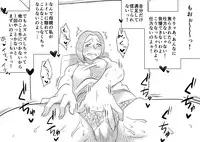 [Haitoku Sensei] Ano! Okaa-san no Shousai ~ Musuko no Natsuyasumi Hen ~