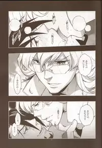 (GONEXT! 2) [Article 60 of Criminal Code (Shuhan)] TB:0. (Tiger & Bunny)