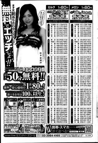 COMIC HOTMiLK 2014-03