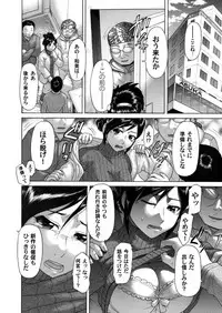 COMIC Magnum Vol. 37