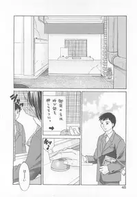 [Amanatsu Makoto] Milk Shake