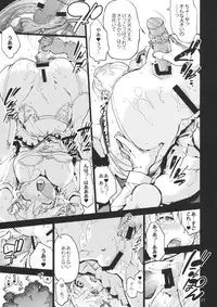 (C87) [Onsoku Ubaguruma (Uba Yoshiyuki)] undressing, discharging (Touhou Project)