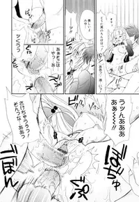 [Kojima Saya] Kakusei in Maid