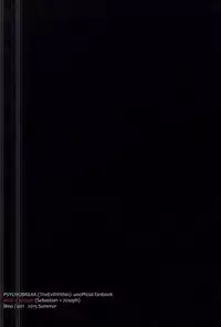 (SUPERKansai21) [001 (Iimo)] The Theater (The Evil Within)