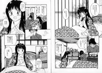 [Tanaka Yutaka] ROMANCE