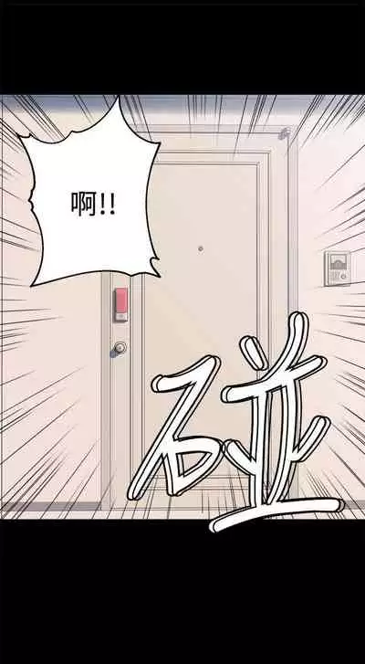 【周六连载】邻居人妻（作者：李周元 & 頸枕） 第1~10话