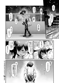 COMIC ExE 06 [Digital]
