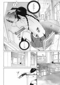 COMIC Megastore H 2007-05