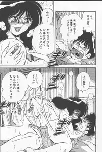 [Umino Sachi] Hokemon