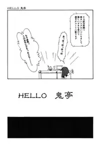 [Machida Hiraku] 11.1 [Digital]