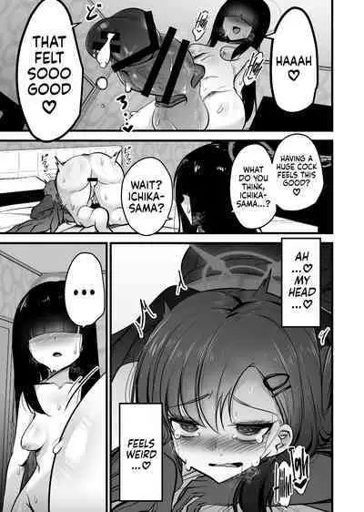 Nakamasa Ichika VS Dekachin Mob-chan