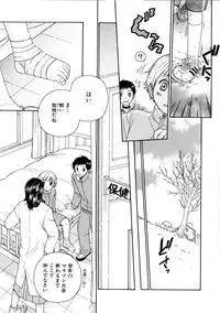 [Anthology] Shota Tama Vol. 1