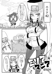 (C91) [Gekkan Hitorizumou (Jon Ozaki)] GGSEXrd -ZLINATOR- (GUILTY GEAR)