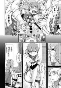 COMIC Anthurium 2017-03 [Digital]