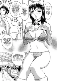 [Hidemaru] Sweets Amai Kajitsu 2 [English] {Tadanohito}