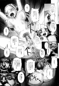 Comic Hime Dorobou 2004-03