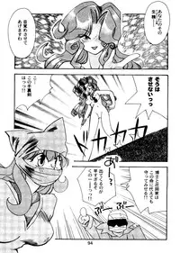 [Paradise City (Various)] Tabeta Kigasuru Collection 2 (Various)