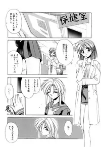 [Branshea] Watashi no Himitsu Oshiete A.ge.ru