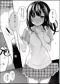 (C94) [Hobukuro! (Bekotarou)] Itomusubi