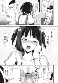 COMIC Megastore 2010-01