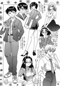 [Younagi Kahoru] Eye -Spring-