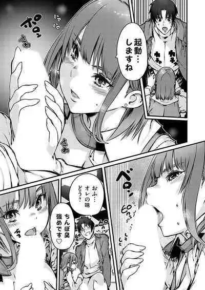 COMIC Grape Vol. 125