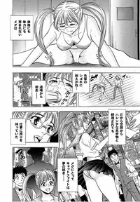 [Tanaka Koji] Catfight A Go Go