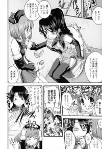 [Ikuya Daikokudou] Onaho to Omocha to Costume