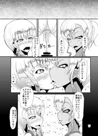 [Kurotoya (Kuroda Kuro)] Bitch Mama to Mesumusuko [Digital]