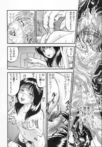 [Yoriu Mushi] R Shitei Ge