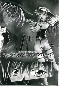 [Gekka Saeki] Six Gun Wizard