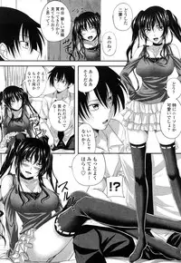 [Arsenal] Sisters Ecchi - Sex with sister