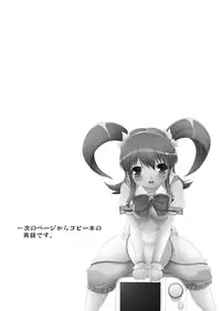 [Kirintei (Kirin Kakeru, Kouri)] Aikyou no Aru Imouto [Digital]