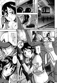 [Akane Shuuhei] Zekkouchou