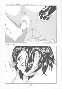 (C66) [Momonga Club (Hayashibara Hikari)] Shoujo Jidai