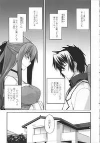 [Miyashiro Sousuke] Yamato Nadeshiko Breast Changes