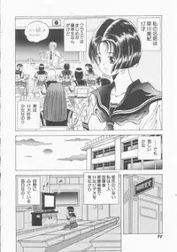 [Utopian] Ichigo Momo Ringo