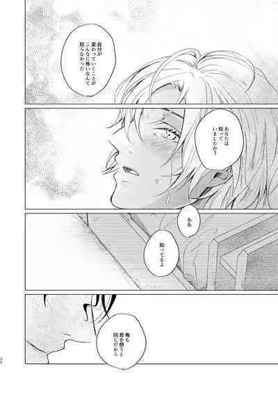 come to the conclusion, Blue?