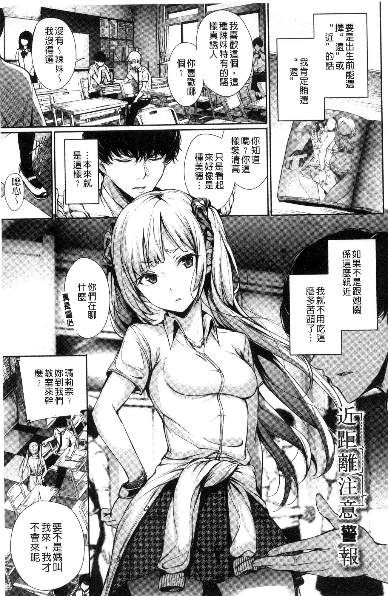 Kimi Omou Koi - I think of you.