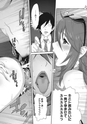 Nyuugyaku no Rudbeckia ~Etsuraku no Diary~