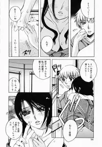 [Anthology] Oneesan de Ikou! 1