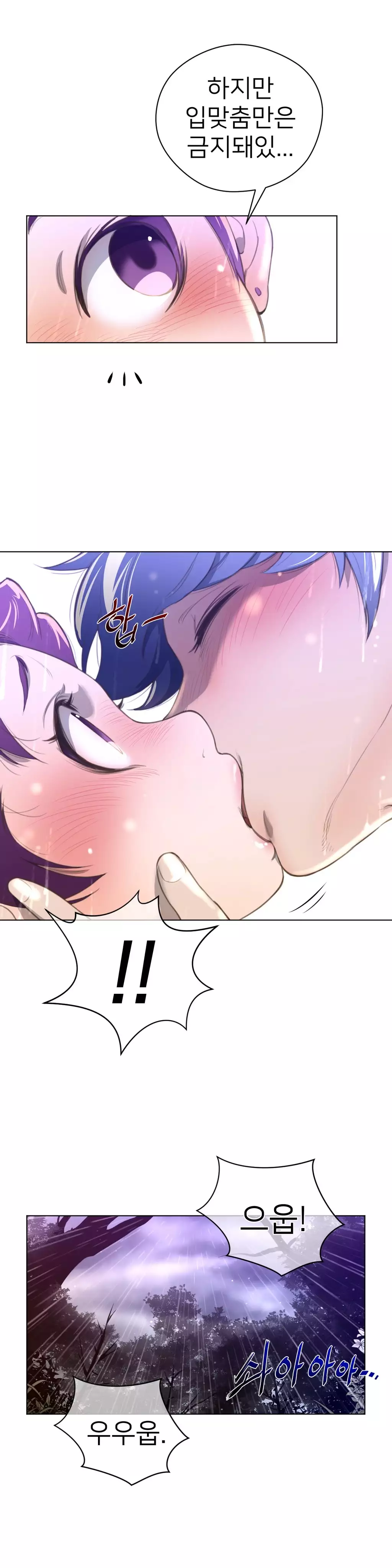 Perfect Half Ch.1-44