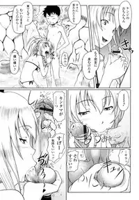 [Minazuki Tsuyuha] Eikyuu Shoujo - Eternal Lolita