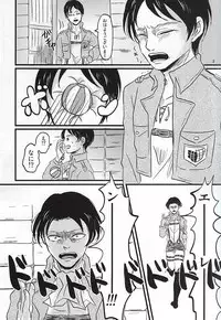 (SPARK10) [A-Hall* (sora)] Oh! My Baby!!! (Shingeki no Kyojin)
