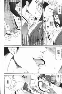 [Cuvie] SULTRY [Chinese]