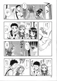 Comic Rin Vol. 23 [2006-11]