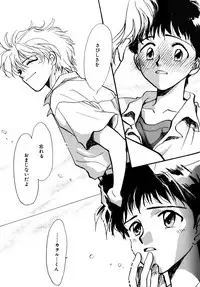 [Anthology] SUMMER CHILDREN (Neon Genesis Evangelion)