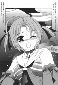 [Doujin Hoops!! & SAA] Namamugi Namagome Namakomugi!